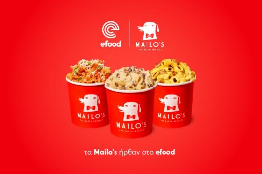 Mailos x efood